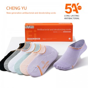 Four saisons femmes chaussettes invisibles