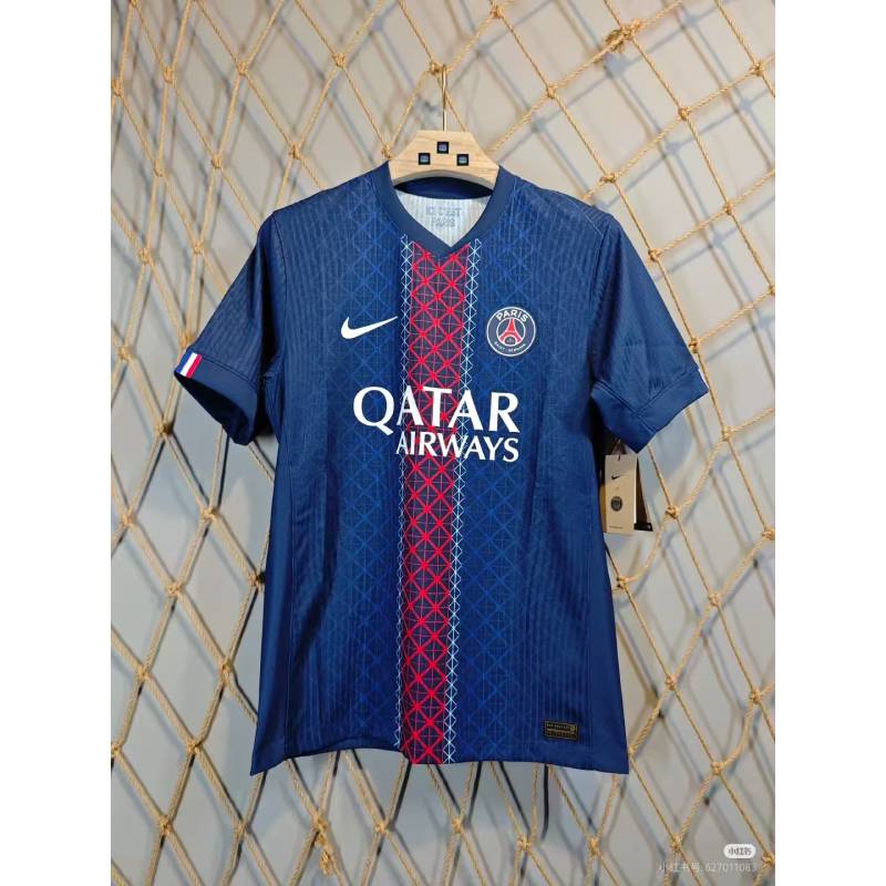 25-26 Paris Saint-Maillot de saison Germain