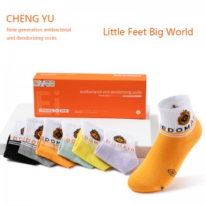 Chaussettes pour enfants de quatre saisons